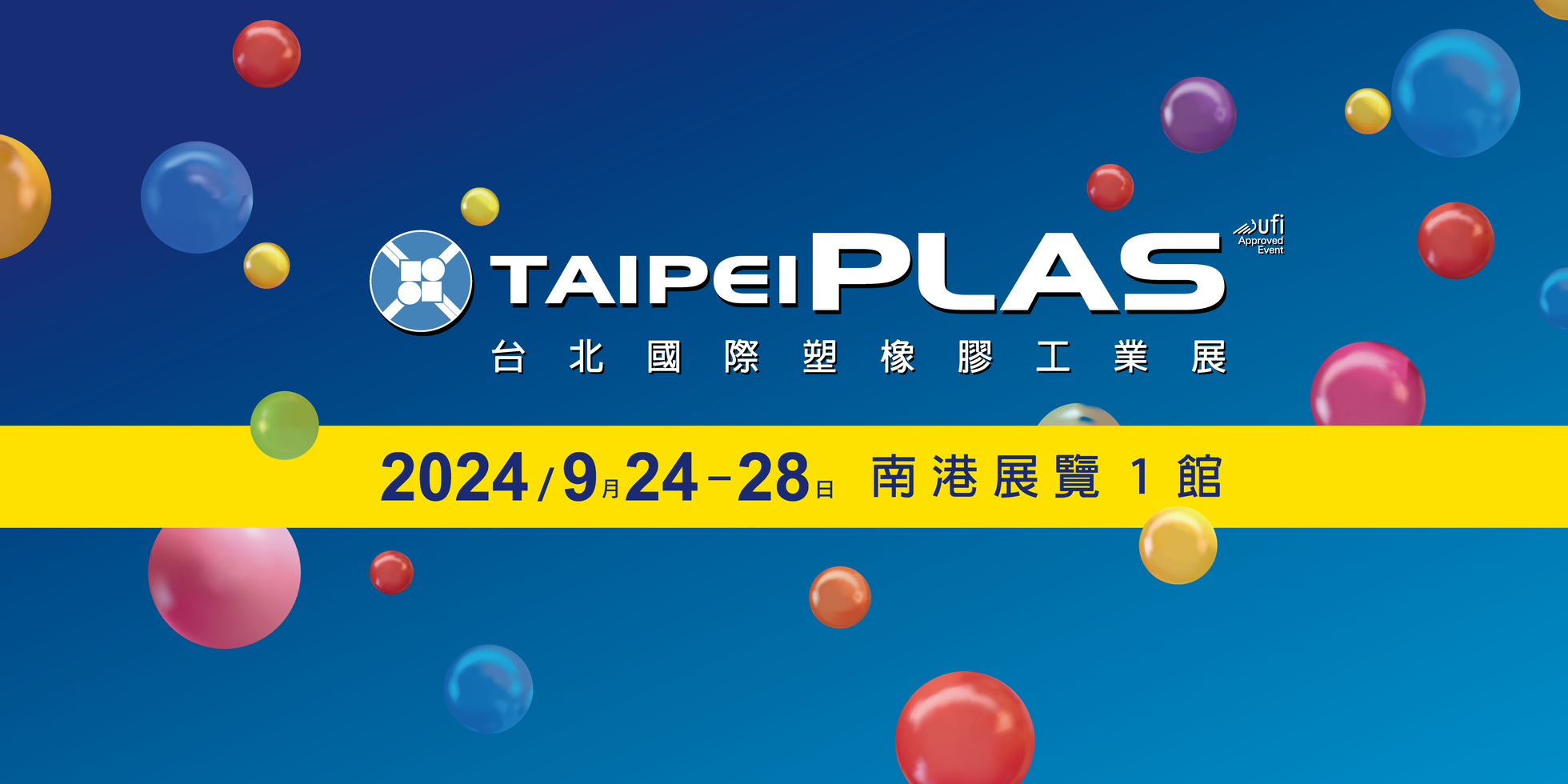 taipeiplas-_-shoetech-taipei-2024.png