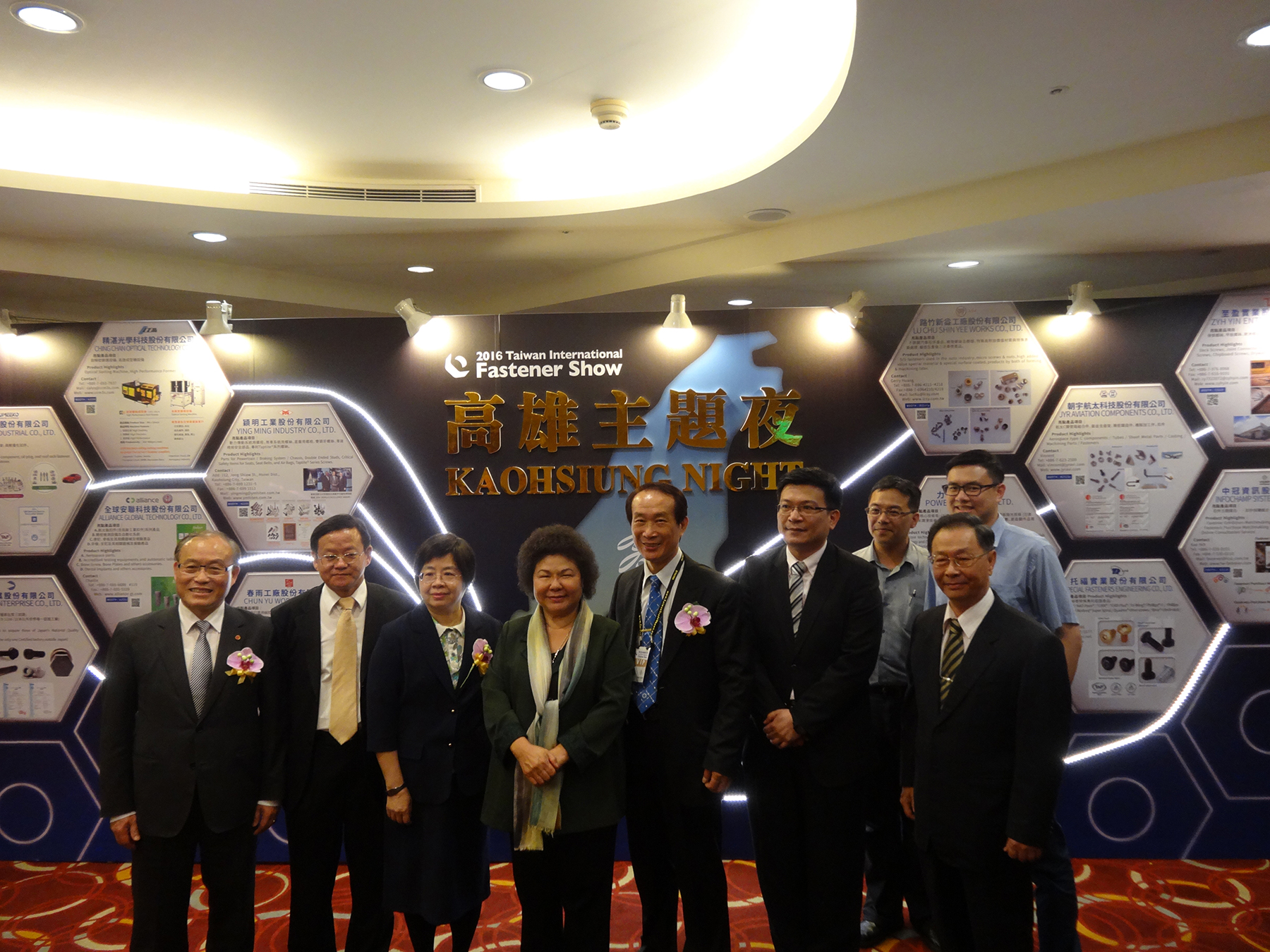 榮獲2016年國際扣件展高雄市精選特色產品|力精微|工業潤滑,金屬微細加工與鏡面拋光的專家 