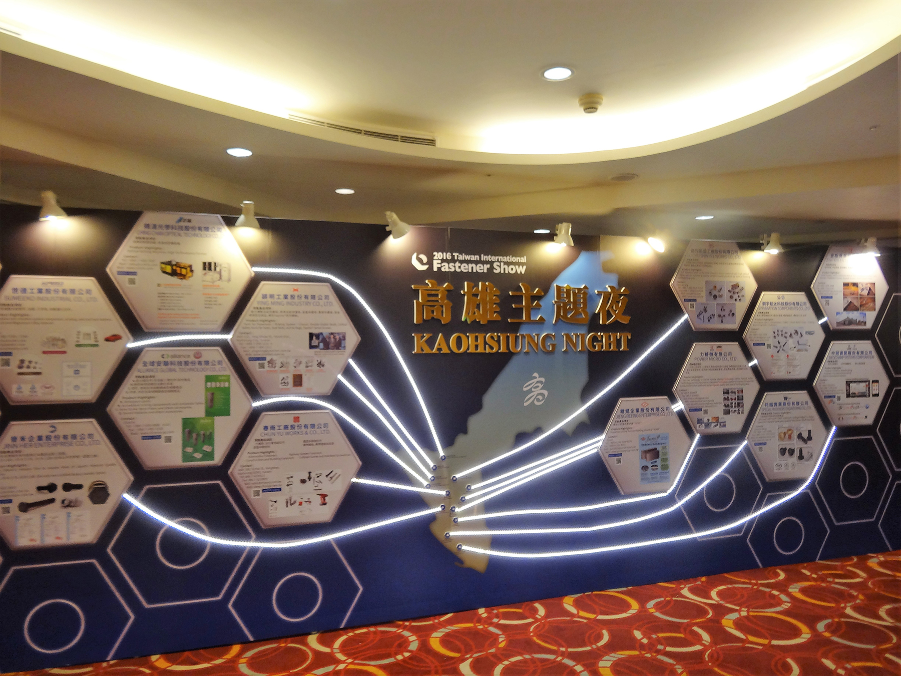 榮獲2016年國際扣件展高雄市精選特色產品|力精微|工業潤滑,金屬微細加工與鏡面拋光的專家 