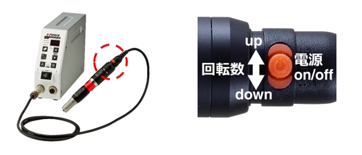 E-FORCE電動工具特點簡介 - 小型工業電動工具 - 手提式電動工具