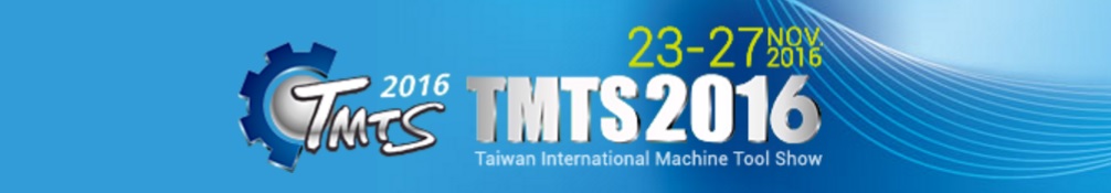 2016TMTS台灣國際工具機展|金屬微細加工與鏡面拋光的專家