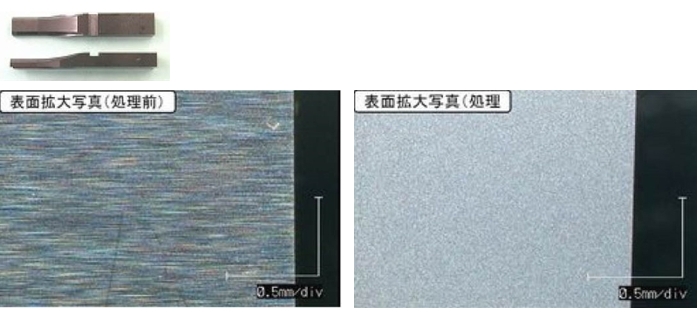 導線架沖頭表面改質處理前後比較 - 微粒子表面改質處理 - 金屬表面改質強化處理